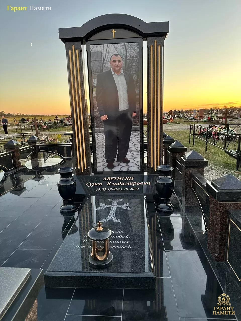 Элитный памятник №123